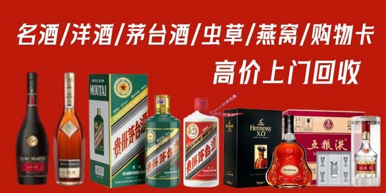 宜宾南溪区回收茅台酒