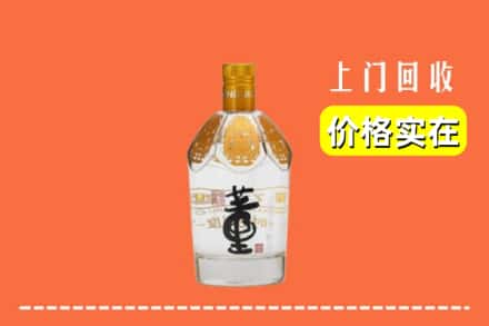 宜宾南溪区回收董酒