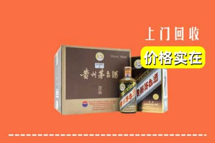 宜宾南溪区回收彩釉茅台酒